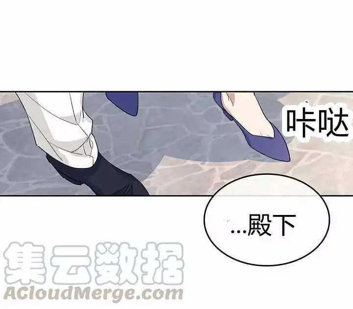 《她与野兽》漫画最新章节第40话免费下拉式在线观看章节第【13】张图片