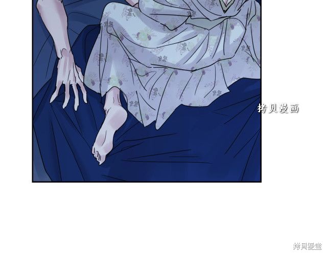《她与野兽》漫画最新章节第47话免费下拉式在线观看章节第【119】张图片