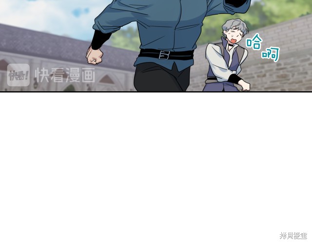 《她与野兽》漫画最新章节第46话免费下拉式在线观看章节第【117】张图片