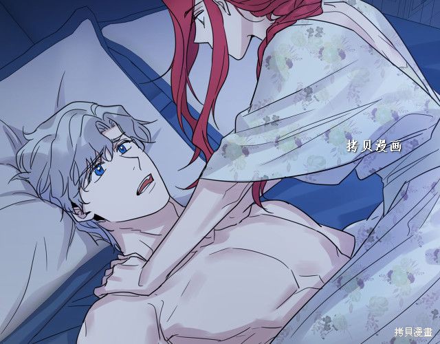《她与野兽》漫画最新章节第47话免费下拉式在线观看章节第【129】张图片