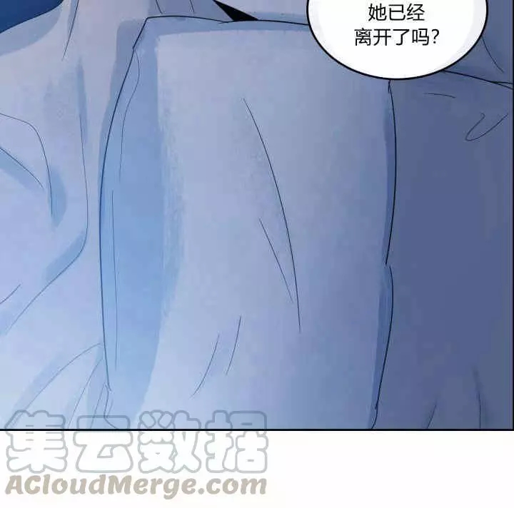 《她与野兽》漫画最新章节第42话免费下拉式在线观看章节第【49】张图片