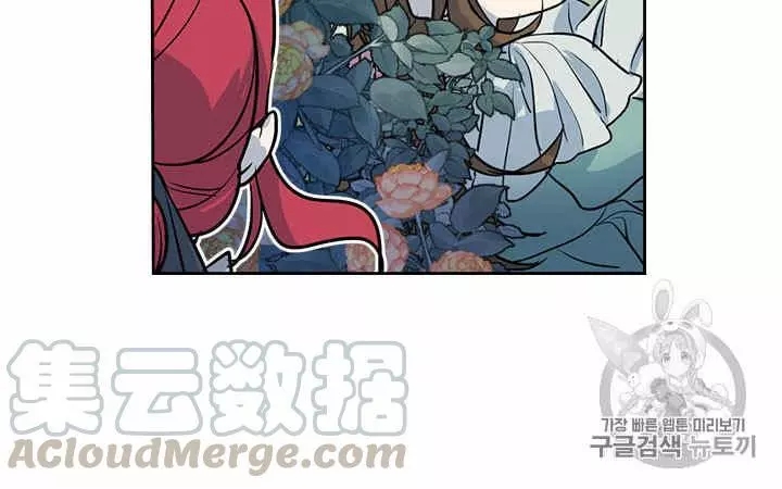 《她与野兽》漫画最新章节第5话免费下拉式在线观看章节第【13】张图片