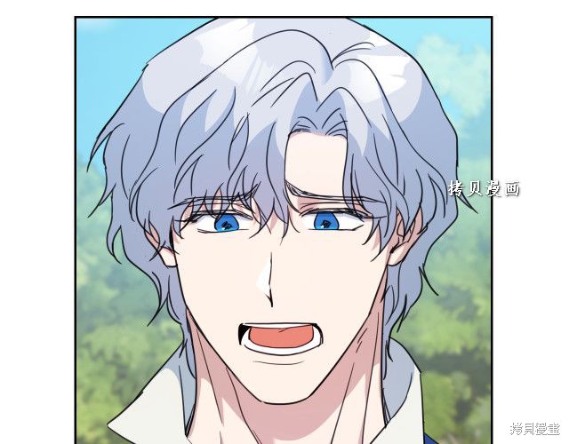 《她与野兽》漫画最新章节第47话免费下拉式在线观看章节第【34】张图片