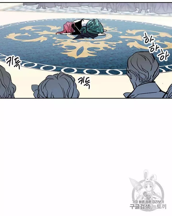 《她与野兽》漫画最新章节第2话免费下拉式在线观看章节第【4】张图片