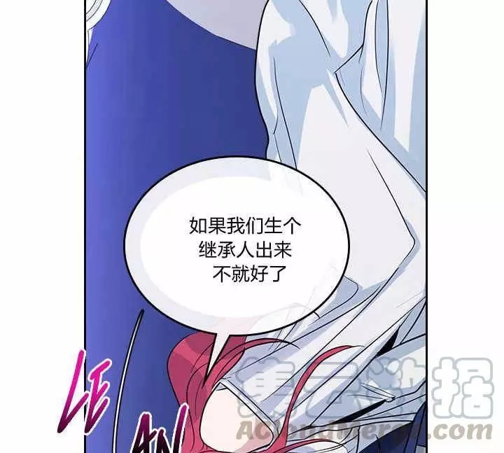 《她与野兽》漫画最新章节第32话免费下拉式在线观看章节第【49】张图片