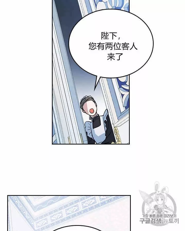 《她与野兽》漫画最新章节第22话免费下拉式在线观看章节第【28】张图片