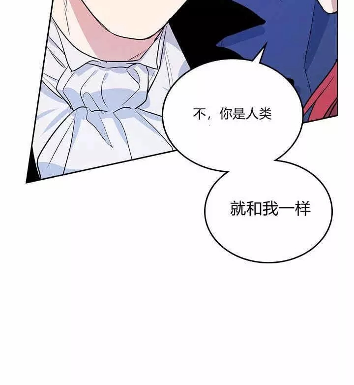 《她与野兽》漫画最新章节第32话免费下拉式在线观看章节第【19】张图片