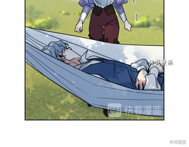 《她与野兽》漫画最新章节第47话免费下拉式在线观看章节第【12】张图片