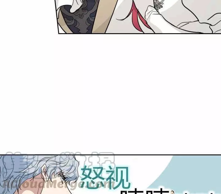 《她与野兽》漫画最新章节第39话免费下拉式在线观看章节第【68】张图片