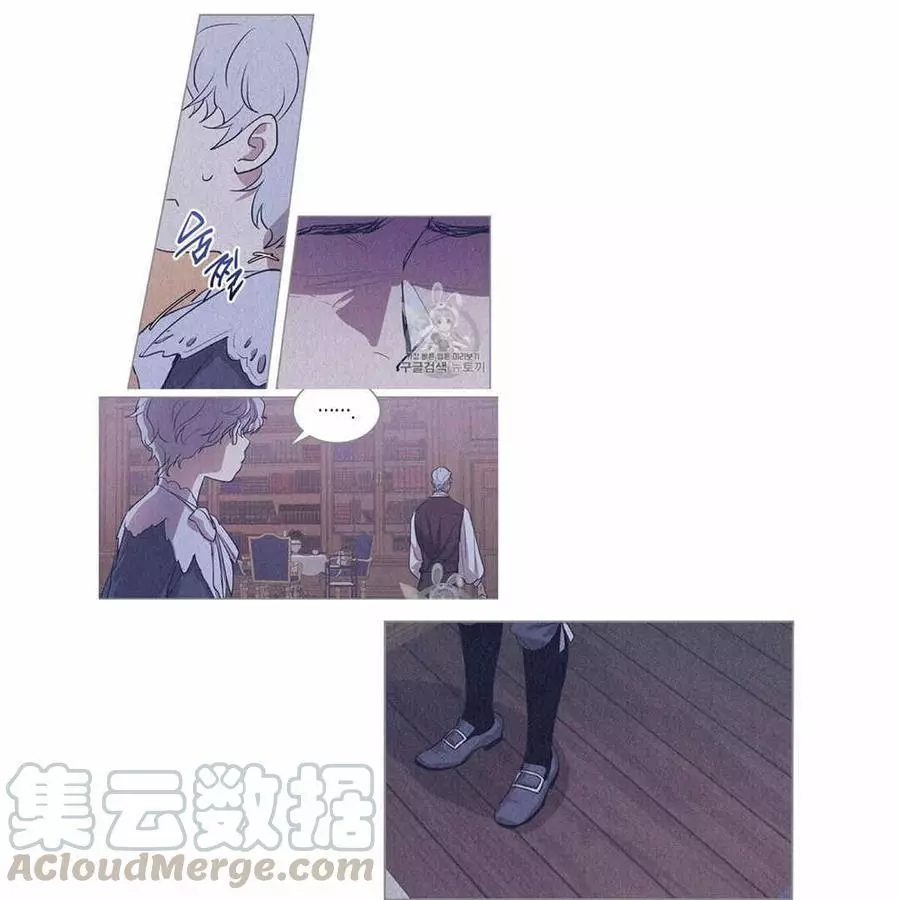 《她与野兽》漫画最新章节第26话免费下拉式在线观看章节第【4】张图片