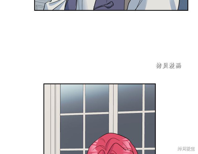《她与野兽》漫画最新章节第47话免费下拉式在线观看章节第【46】张图片