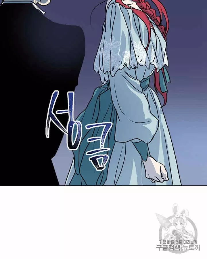 《她与野兽》漫画最新章节第10话免费下拉式在线观看章节第【43】张图片