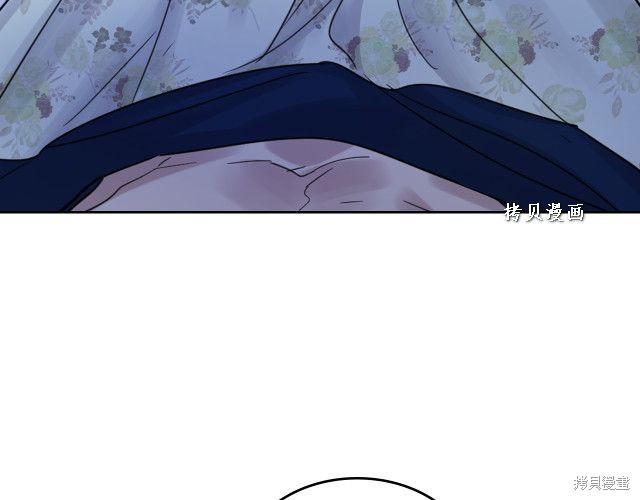《她与野兽》漫画最新章节第47话免费下拉式在线观看章节第【117】张图片