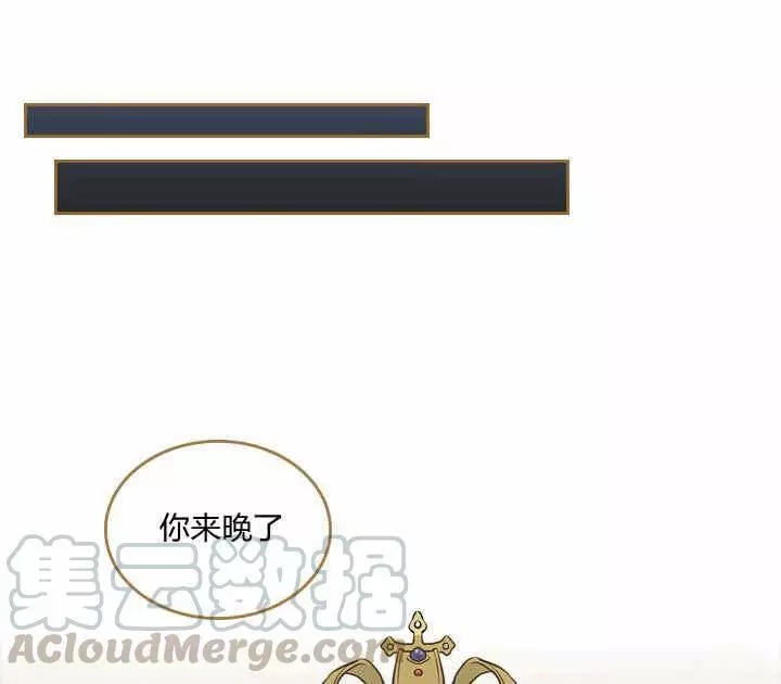 《她与野兽》漫画最新章节第25话免费下拉式在线观看章节第【16】张图片