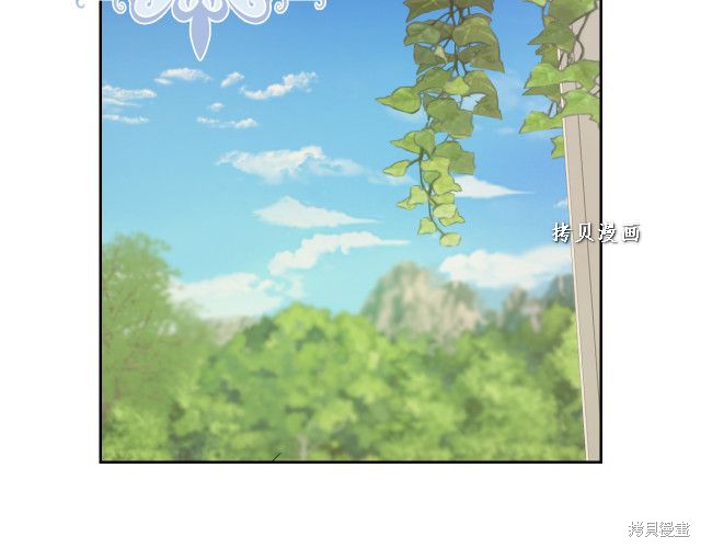 《她与野兽》漫画最新章节第47话免费下拉式在线观看章节第【4】张图片