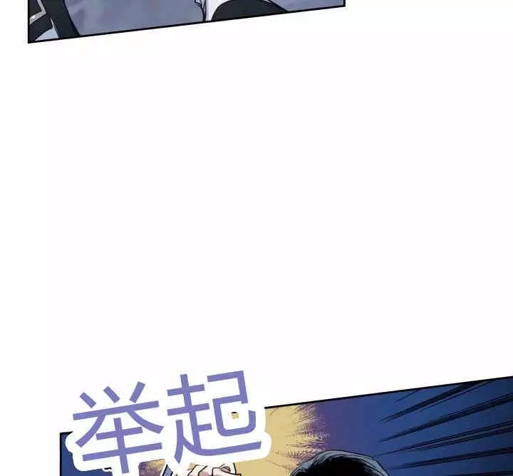 《她与野兽》漫画最新章节第39话免费下拉式在线观看章节第【83】张图片