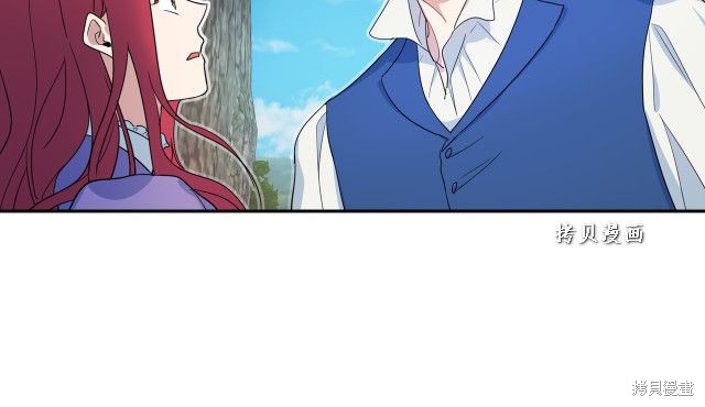 《她与野兽》漫画最新章节第47话免费下拉式在线观看章节第【30】张图片