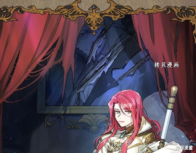 《她与野兽》漫画最新章节第47话免费下拉式在线观看章节第【1】张图片