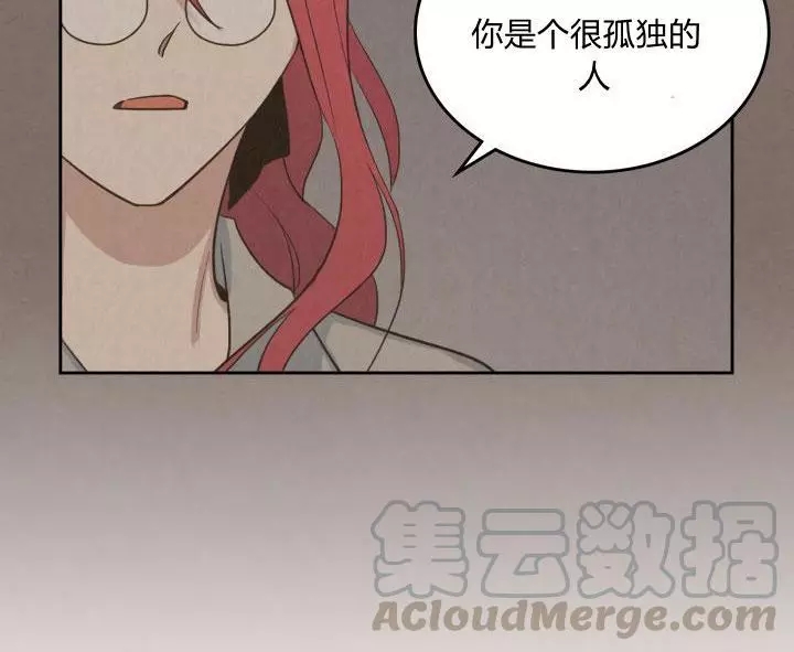 《她与野兽》漫画最新章节第37话免费下拉式在线观看章节第【66】张图片