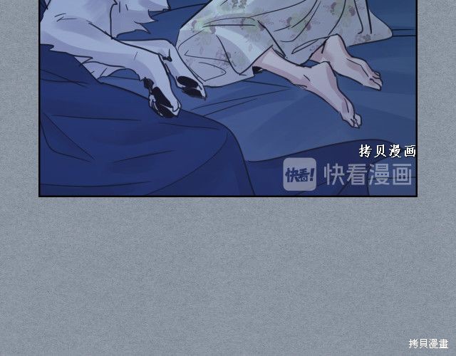 《她与野兽》漫画最新章节第47话免费下拉式在线观看章节第【112】张图片