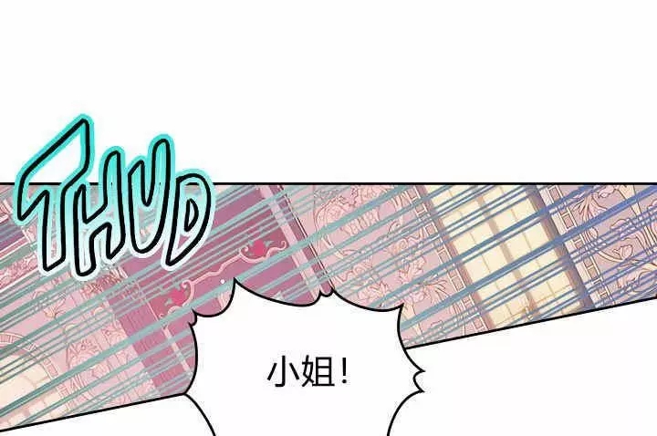 《她与野兽》漫画最新章节第34话免费下拉式在线观看章节第【10】张图片