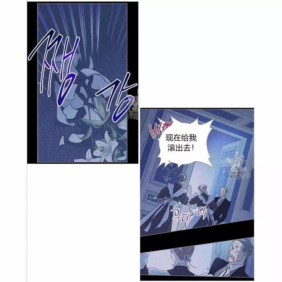 《她与野兽》漫画最新章节第26话免费下拉式在线观看章节第【18】张图片