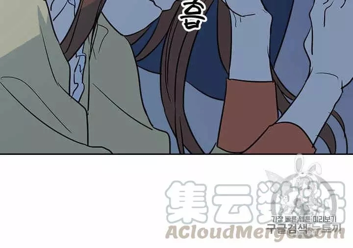 《她与野兽》漫画最新章节第6话免费下拉式在线观看章节第【70】张图片