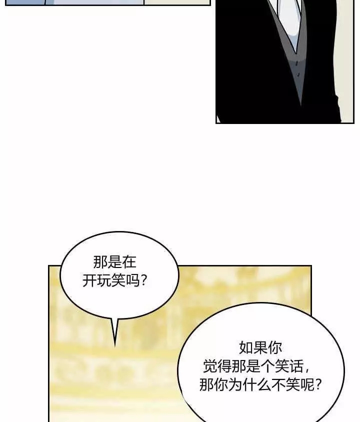 《她与野兽》漫画最新章节第31话免费下拉式在线观看章节第【14】张图片