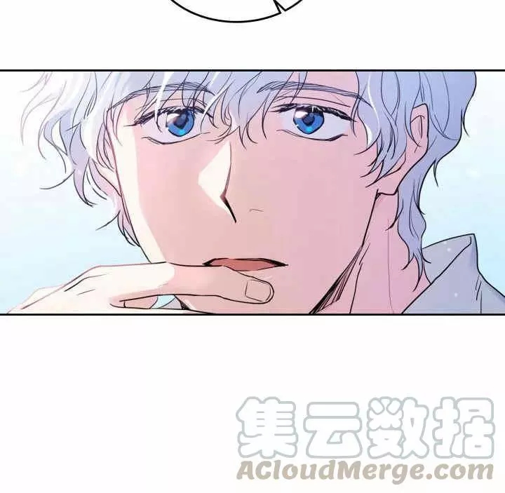 《她与野兽》漫画最新章节第35话免费下拉式在线观看章节第【37】张图片