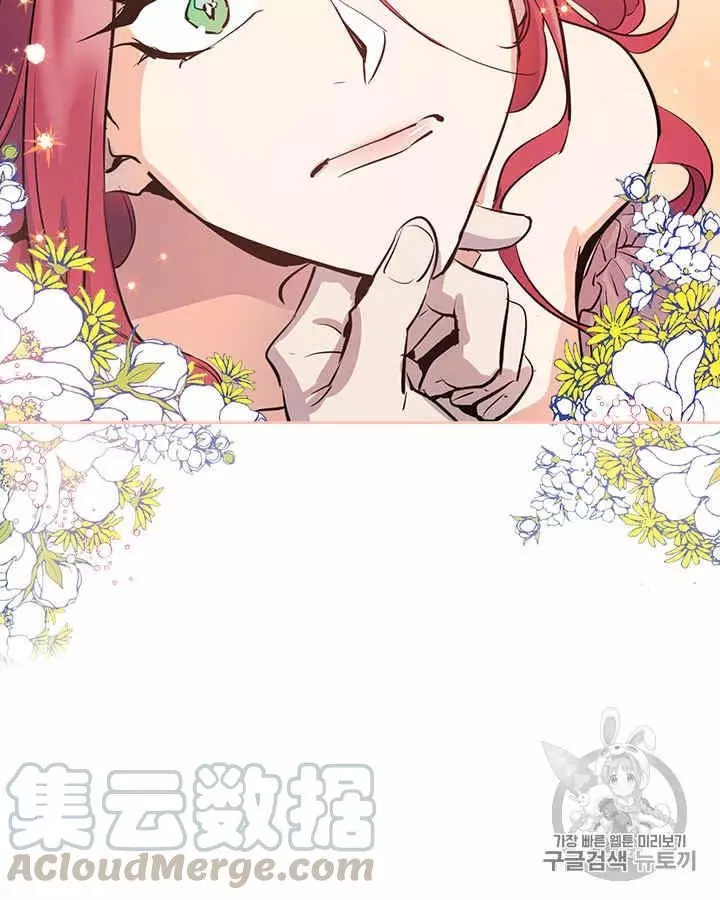 《她与野兽》漫画最新章节第1话免费下拉式在线观看章节第【33】张图片