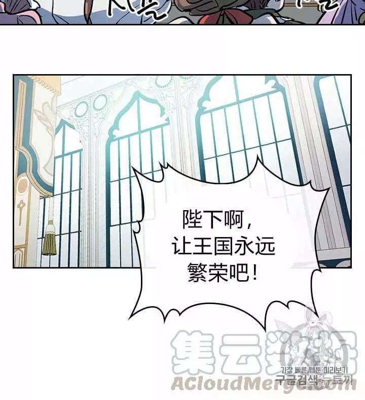 《她与野兽》漫画最新章节第1话免费下拉式在线观看章节第【49】张图片