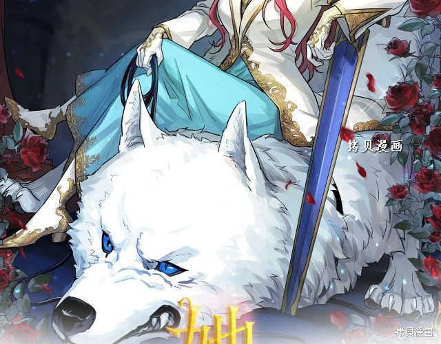 《她与野兽》漫画最新章节第47话免费下拉式在线观看章节第【2】张图片
