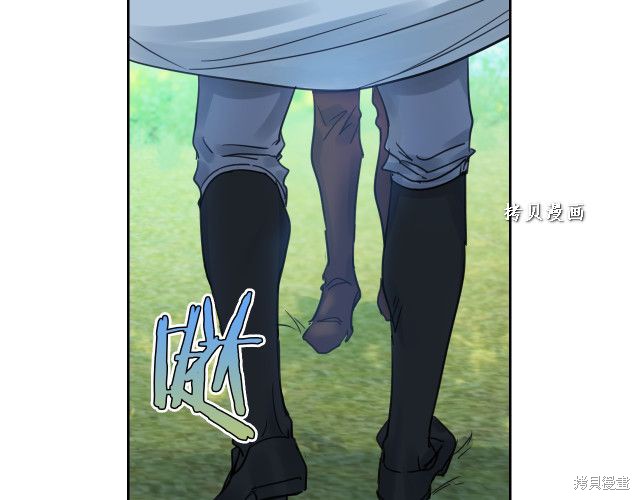 《她与野兽》漫画最新章节第47话免费下拉式在线观看章节第【20】张图片
