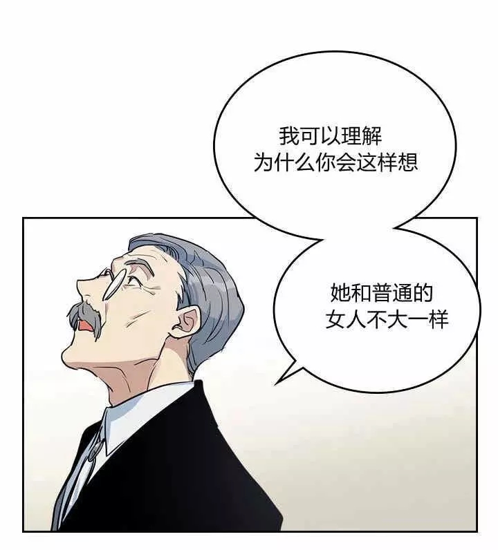 《她与野兽》漫画最新章节第31话免费下拉式在线观看章节第【22】张图片