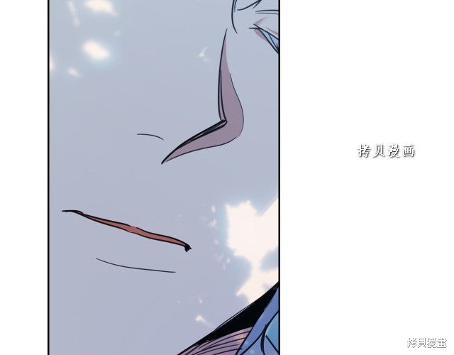 《她与野兽》漫画最新章节第47话免费下拉式在线观看章节第【9】张图片