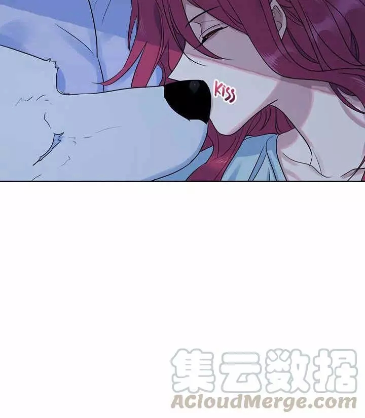 《她与野兽》漫画最新章节第34话免费下拉式在线观看章节第【72】张图片