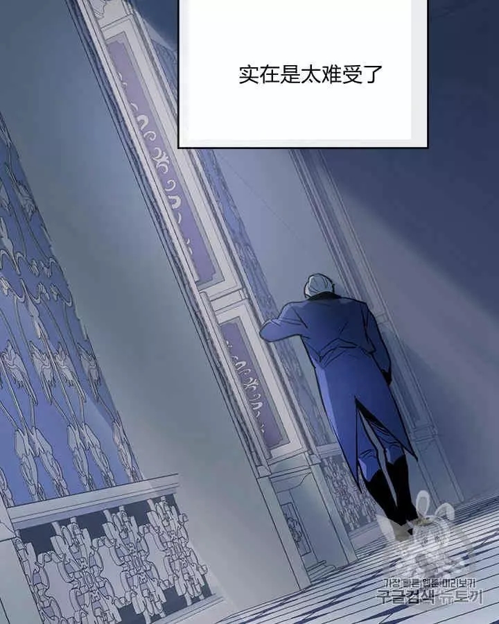 《她与野兽》漫画最新章节第28话免费下拉式在线观看章节第【72】张图片