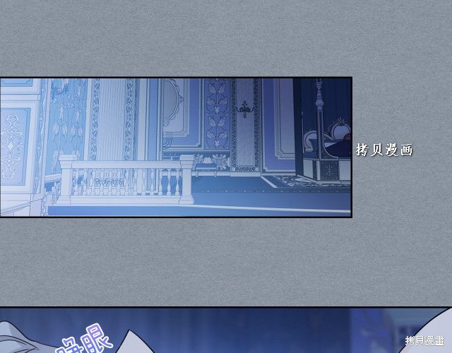《她与野兽》漫画最新章节第47话免费下拉式在线观看章节第【113】张图片