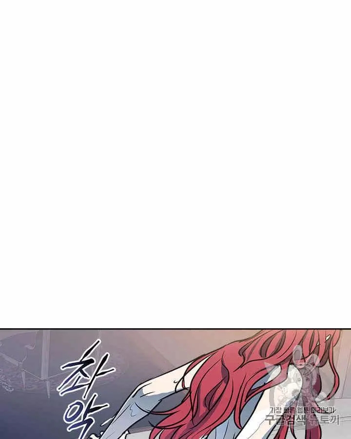 《她与野兽》漫画最新章节第9话免费下拉式在线观看章节第【37】张图片