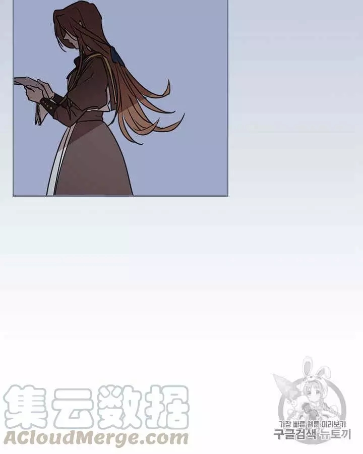 《她与野兽》漫画最新章节第7话免费下拉式在线观看章节第【51】张图片