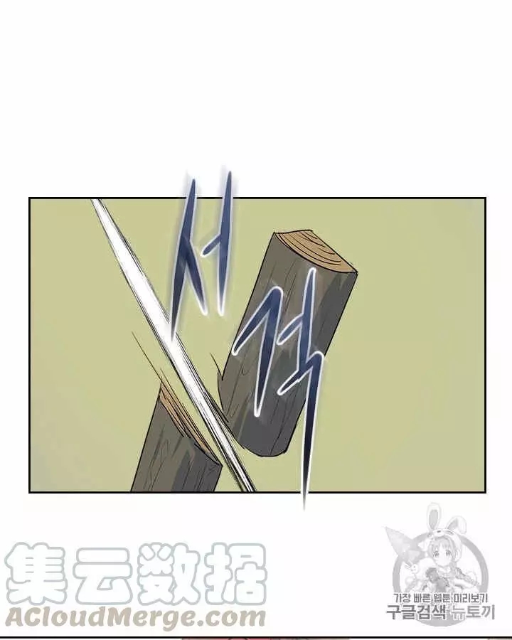 《她与野兽》漫画最新章节第16话免费下拉式在线观看章节第【52】张图片