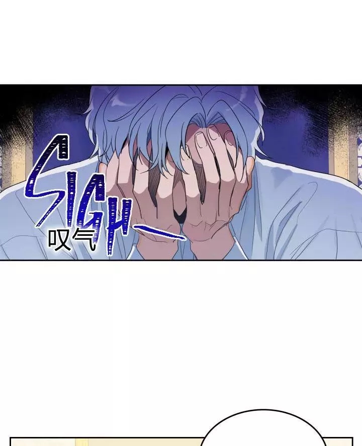 《她与野兽》漫画最新章节第37话免费下拉式在线观看章节第【59】张图片