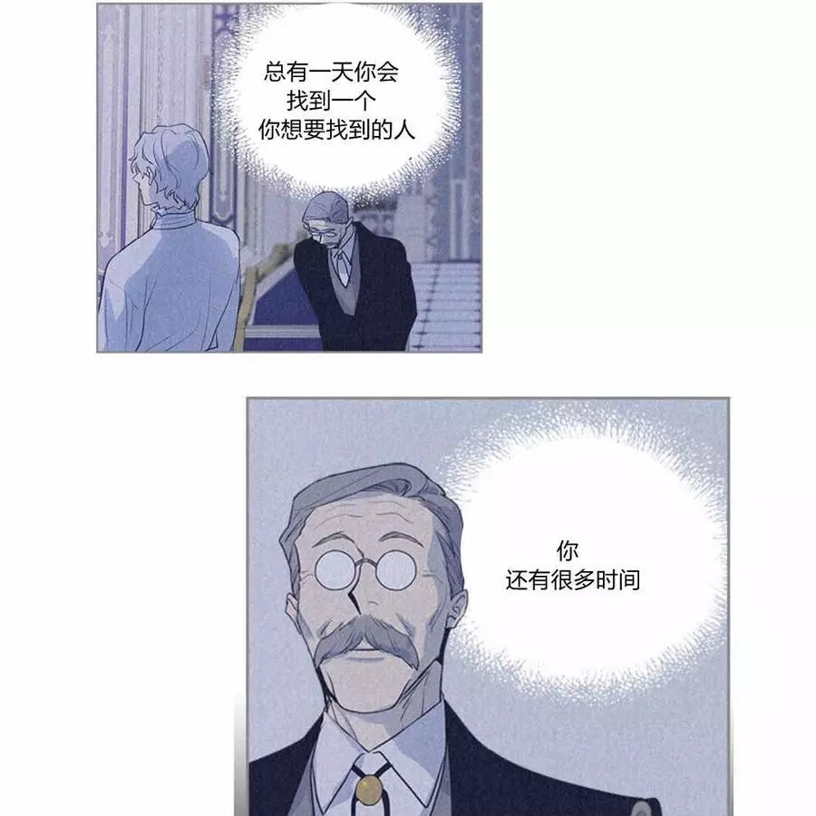 《她与野兽》漫画最新章节第26话免费下拉式在线观看章节第【17】张图片