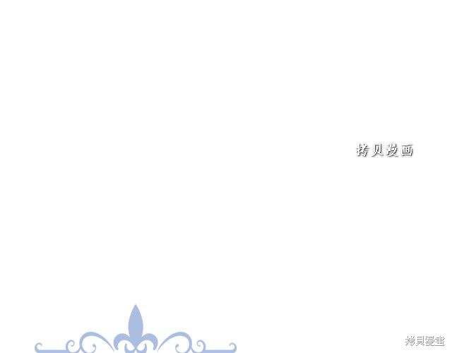 《她与野兽》漫画最新章节第47话免费下拉式在线观看章节第【42】张图片