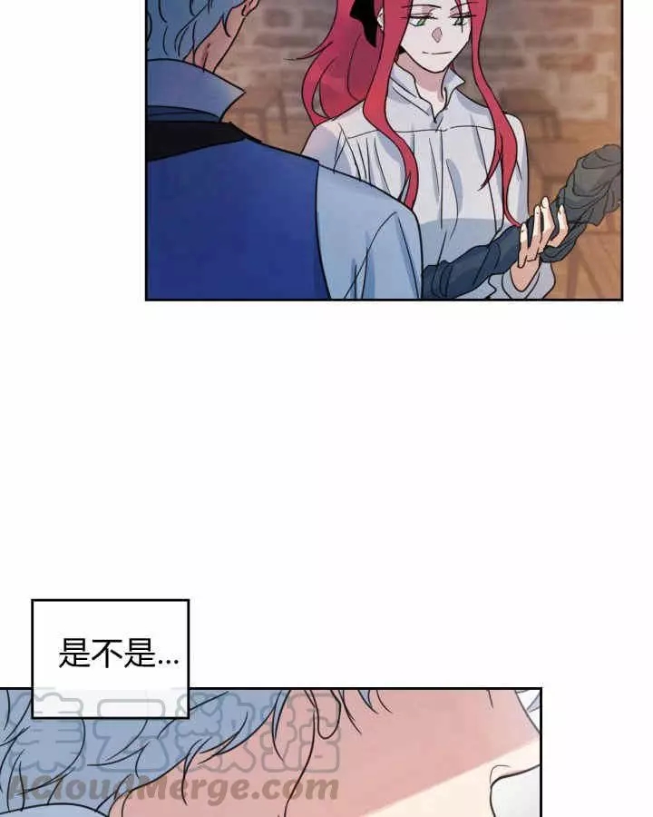 《她与野兽》漫画最新章节第42话免费下拉式在线观看章节第【68】张图片