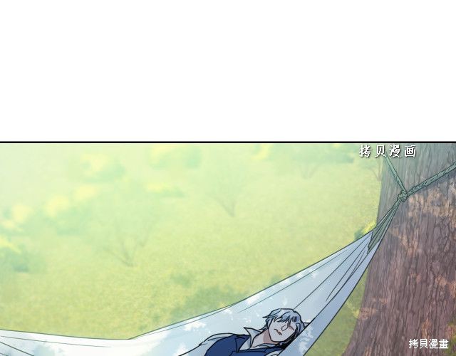 《她与野兽》漫画最新章节第47话免费下拉式在线观看章节第【5】张图片
