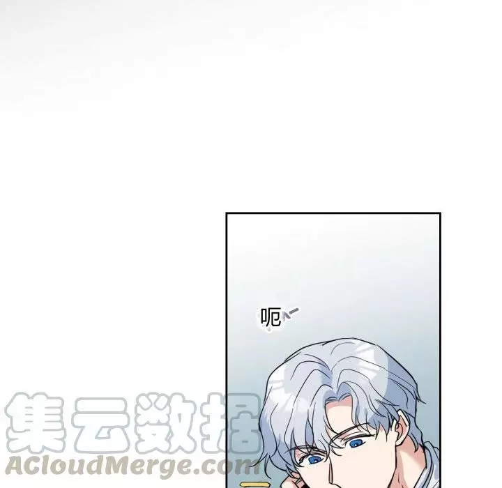 《她与野兽》漫画最新章节第37话免费下拉式在线观看章节第【31】张图片