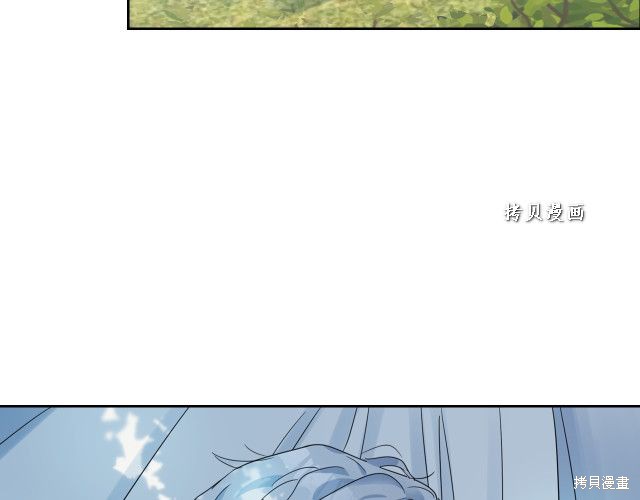 《她与野兽》漫画最新章节第47话免费下拉式在线观看章节第【7】张图片