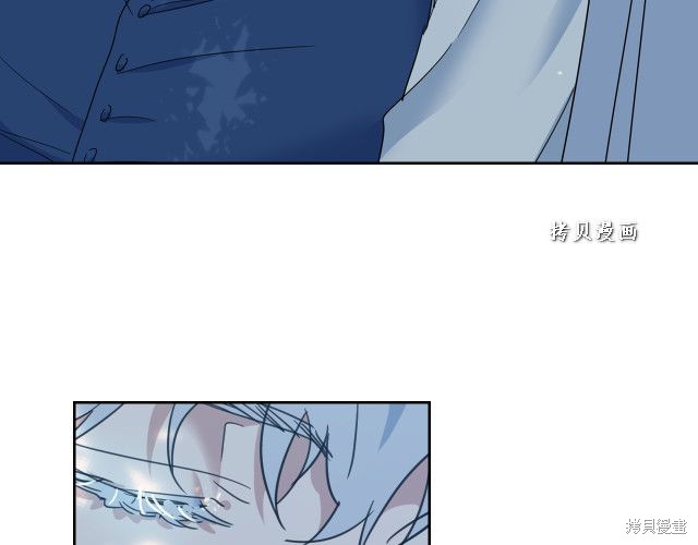 《她与野兽》漫画最新章节第47话免费下拉式在线观看章节第【8】张图片