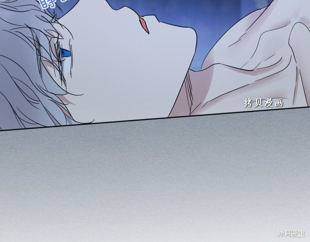 《她与野兽》漫画最新章节第47话免费下拉式在线观看章节第【114】张图片